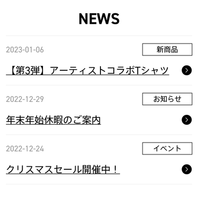ブログを「カテゴリー」として扱い一覧出力する方法のチュートリアル