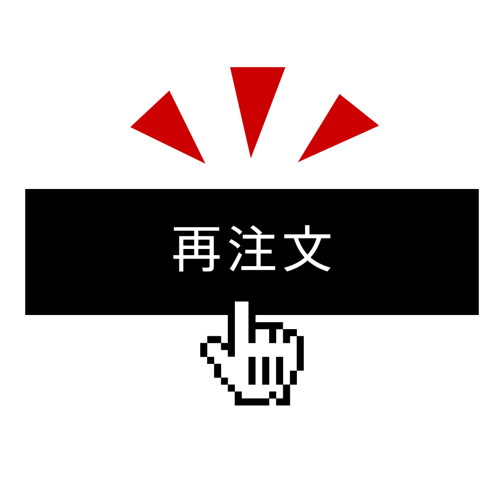 【Shopify】アプリ不要!注文履歴や注文履歴一覧ページに「再注文」ボタンを実装する