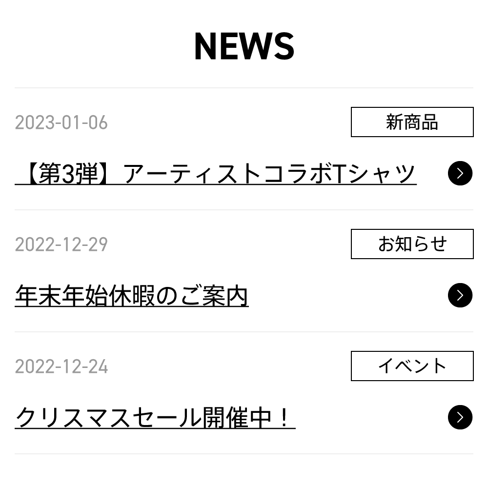 【Shopify】ブログを「カテゴリー」として扱い一覧出力する方法
