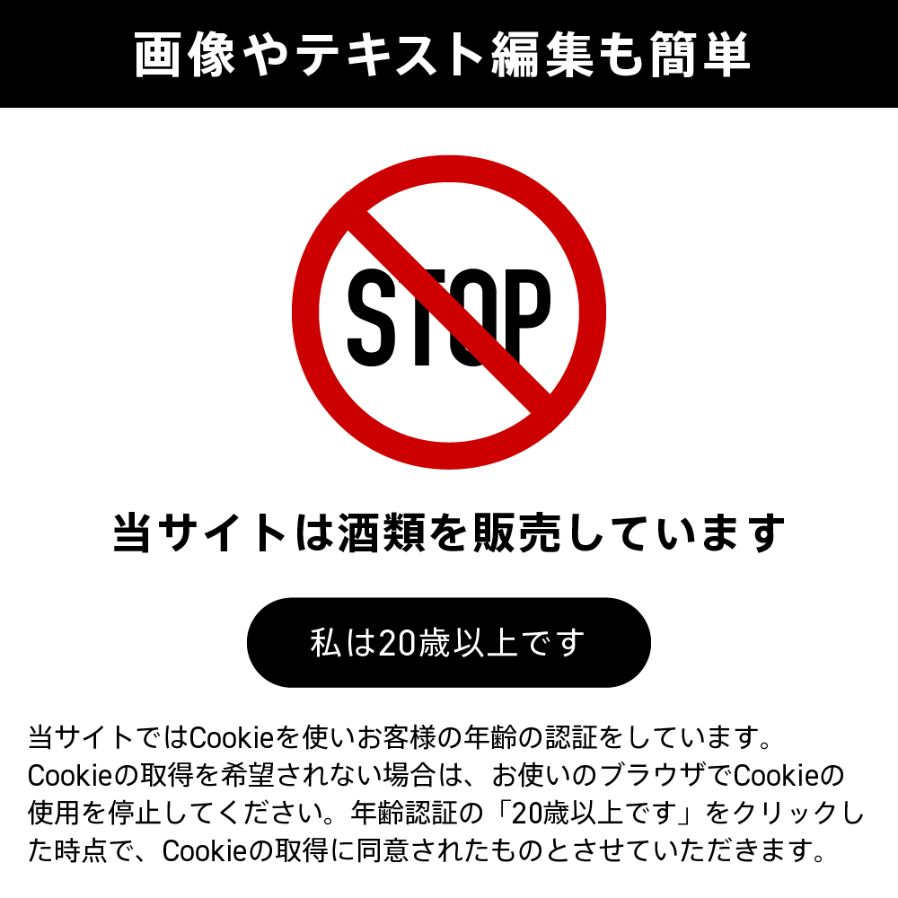 画像やテキスト編集も簡単