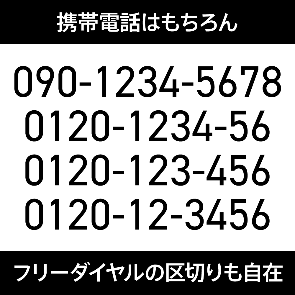 【Shopify】Liquidのみ!電話番号にハイフンを付与して自動出力