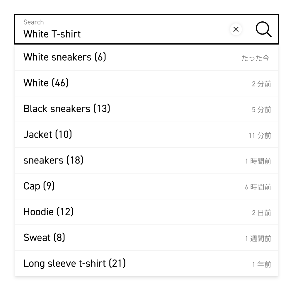 【Shopify】アプリ不要!検索フォームに検索履歴を実装