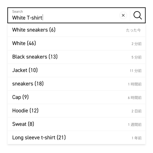 【Shopify】アプリ不要!検索フォームに検索履歴を実装