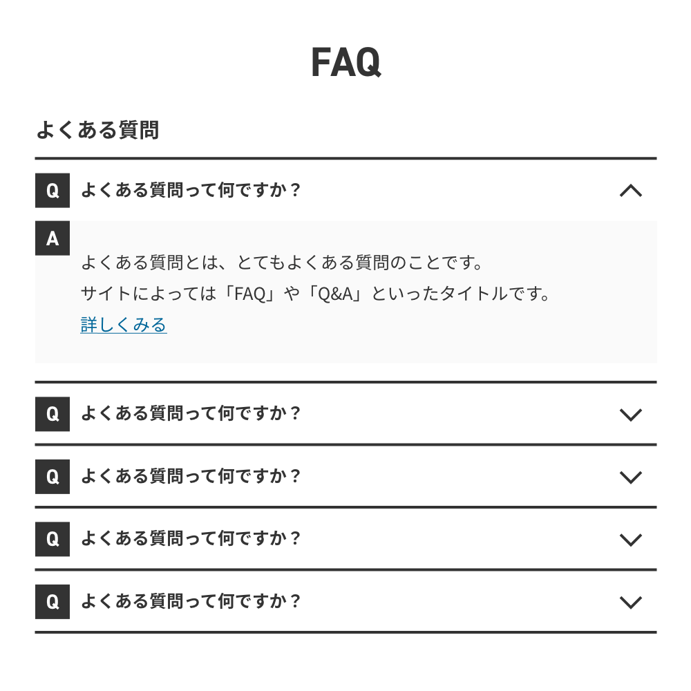 【Shopify】アプリ不要!セクションブロックでFAQページを実装
