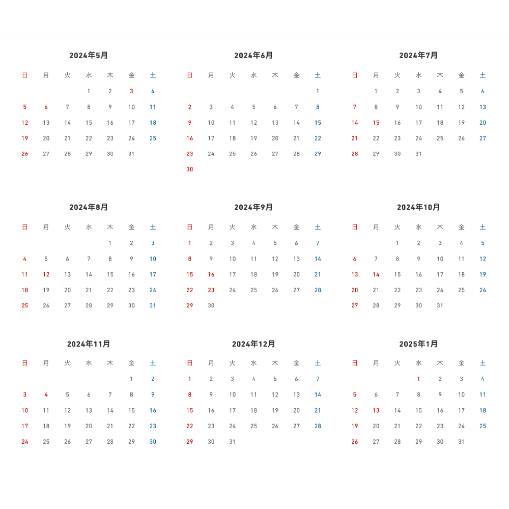 【Shopify】12ヶ月先まで指定できる配送日時指定＆営業日カレンダー