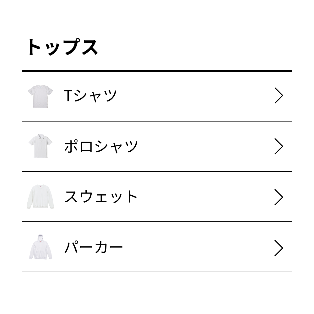 【Shopify】カテゴリメニューを実装