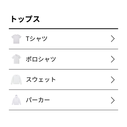 【Shopify】カテゴリメニューを実装